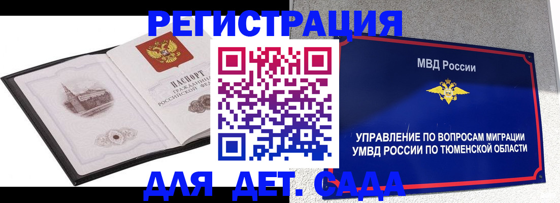 форма 3 в Слободской