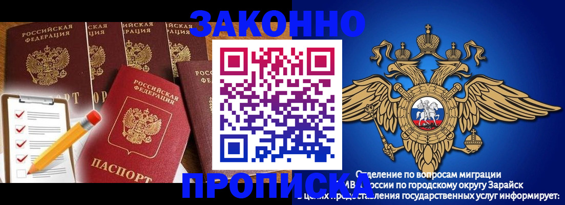 прописка для кредита в Слободской